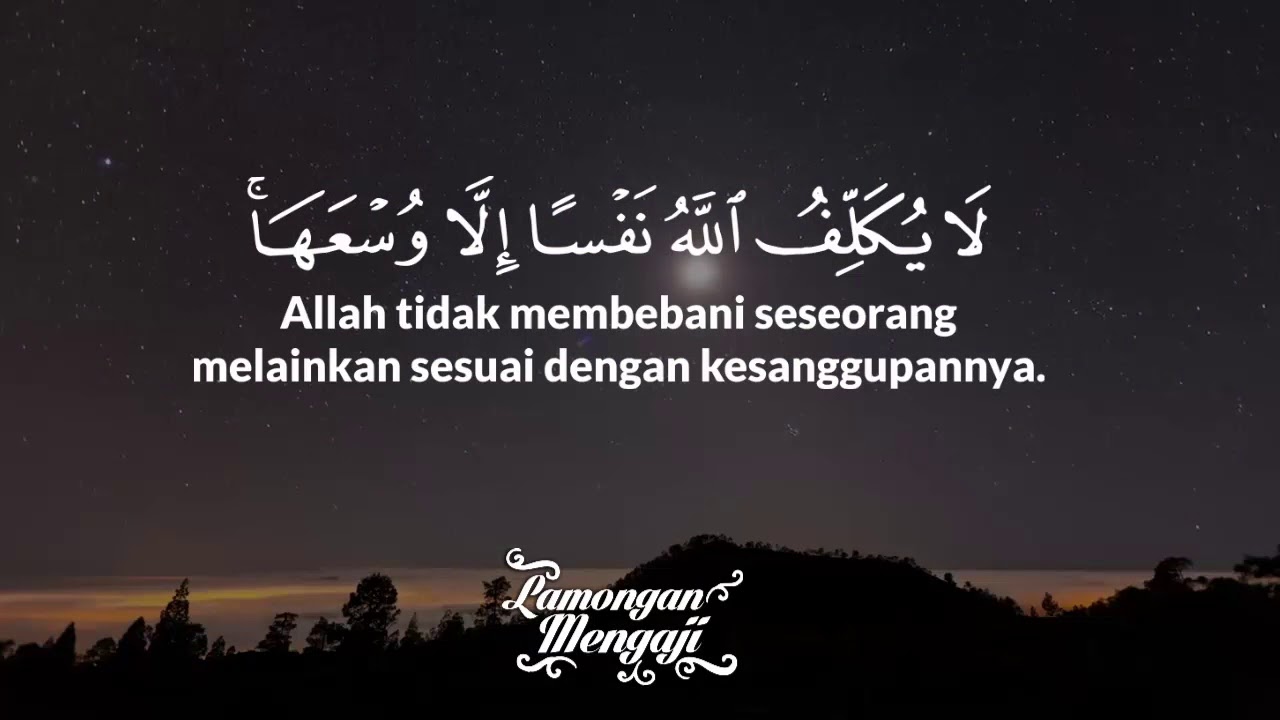 Detail Surat 2 Ayat 286 Nomer 9