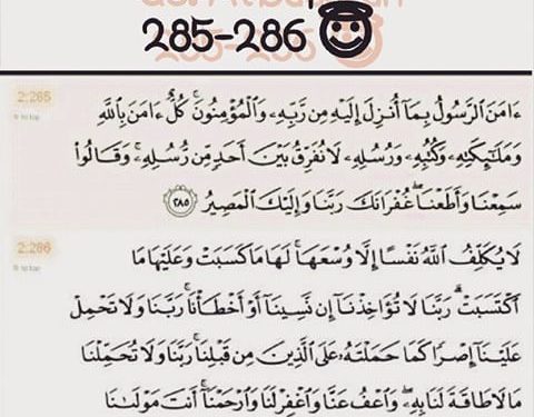 Detail Surat 2 Ayat Terakhir Al Baqarah Nomer 11