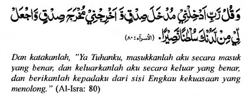 Detail Surat 26 Ayat 80 Nomer 29