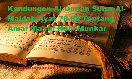 Detail Surat 26 Ayat 80 Nomer 31