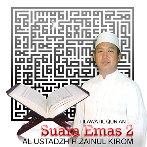 Detail Surat 3 Ayat Nomer 42