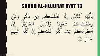 Detail Surat 49 Ayat 13 Nomer 11