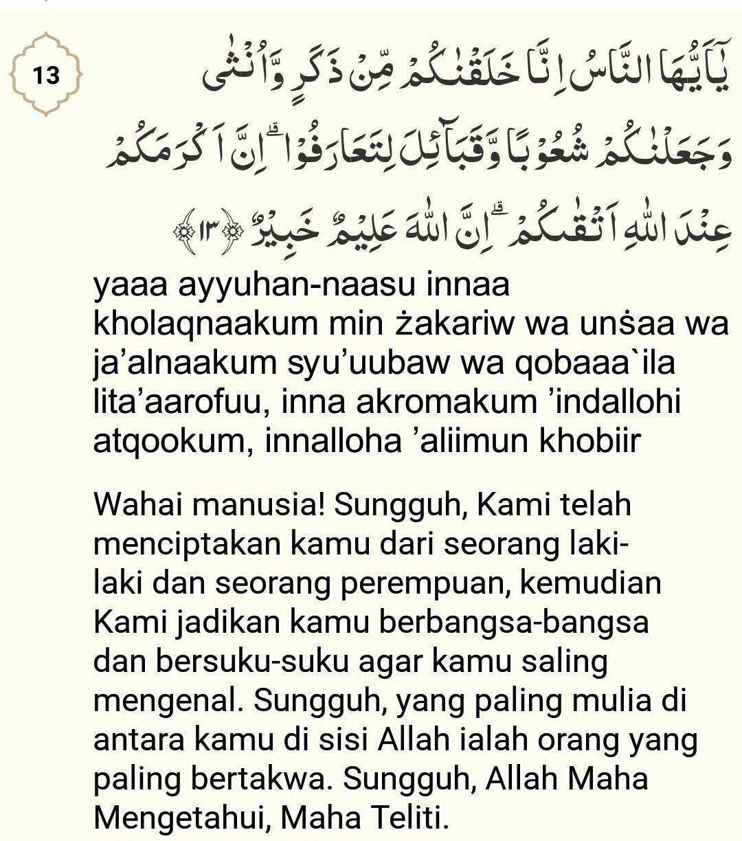 Detail Surat 49 Ayat 13 Nomer 20