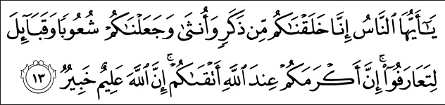 Detail Surat 49 Ayat 13 Nomer 36
