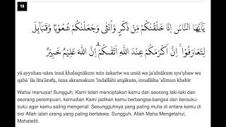 Detail Surat 49 Ayat 13 Nomer 3