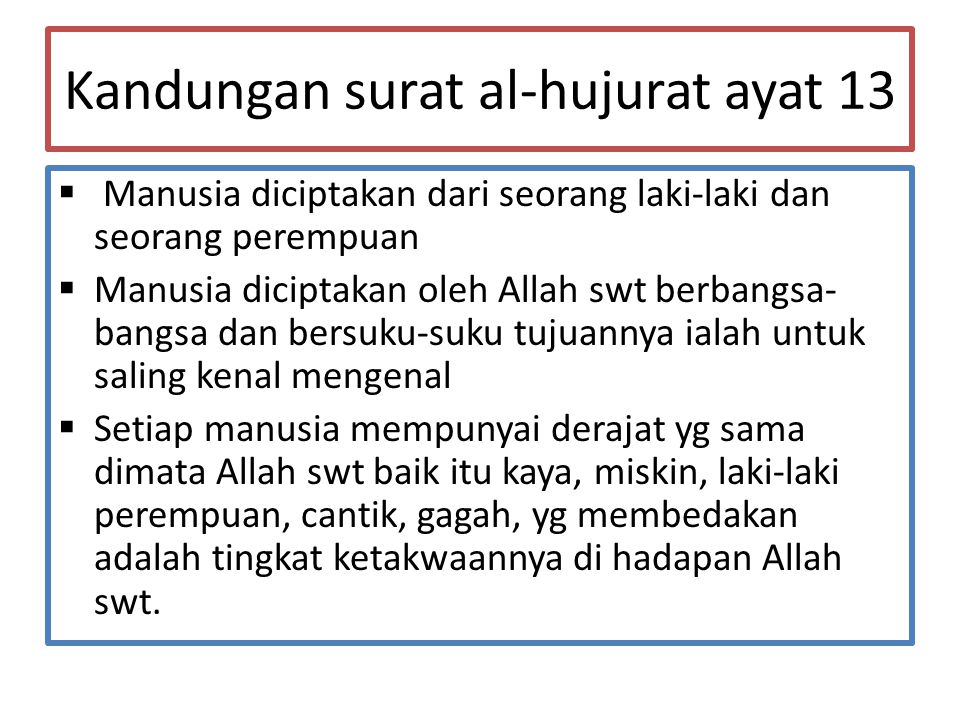 Detail Surat 49 Ayat 13 Nomer 38