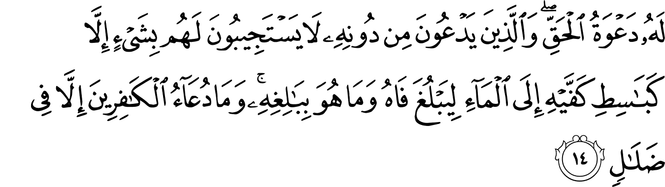 Detail Surat 49 Ayat 13 Nomer 47