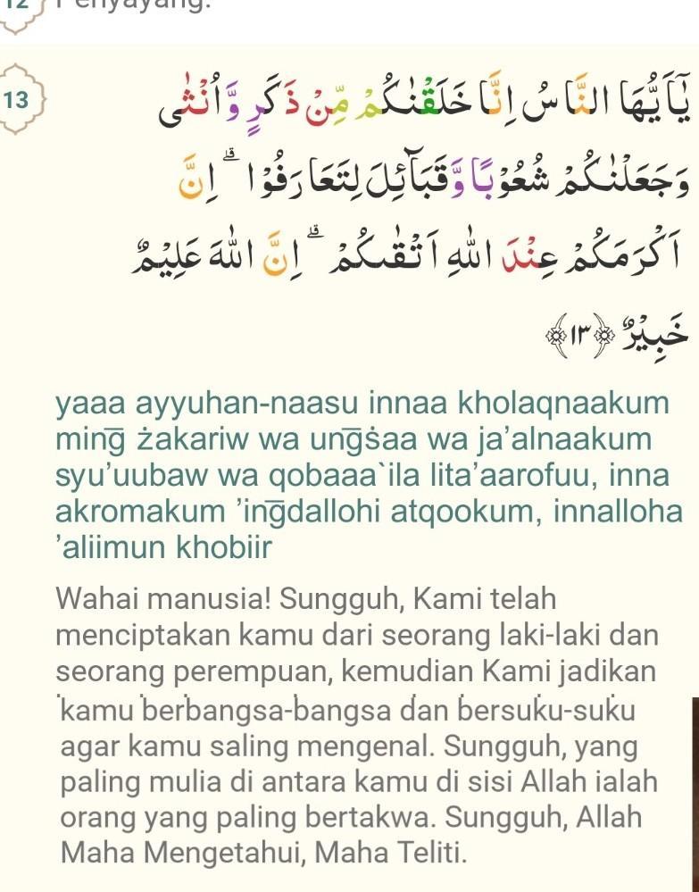 Detail Surat 49 Ayat 13 Nomer 6