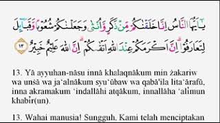 Detail Surat 49 Ayat 13 Nomer 7