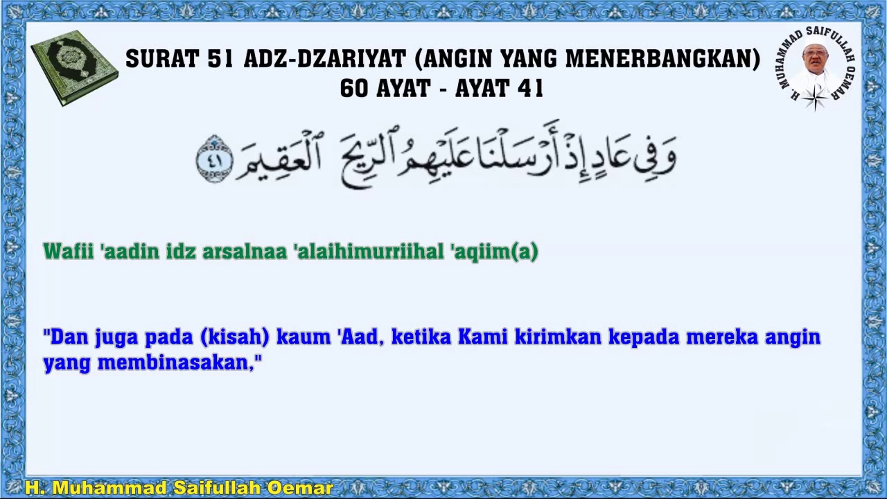 Detail Surat 51 Ayat 18 Nomer 2