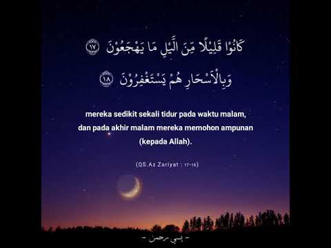 Detail Surat 51 Ayat 18 Nomer 7