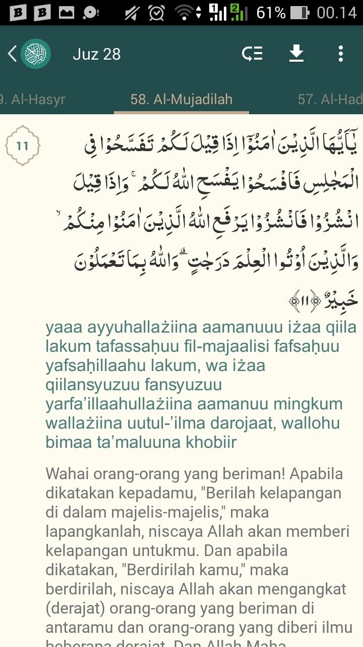 Detail Surat 58 Ayat 11 Nomer 25