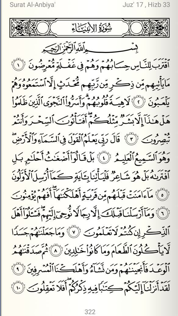 Detail Surat 90 Al Quran Nomer 7