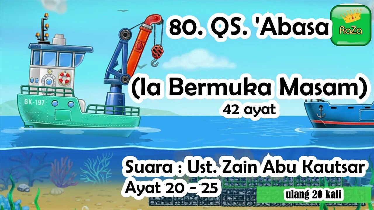 Download Surat Abasa Ayat 20 Nomer 15