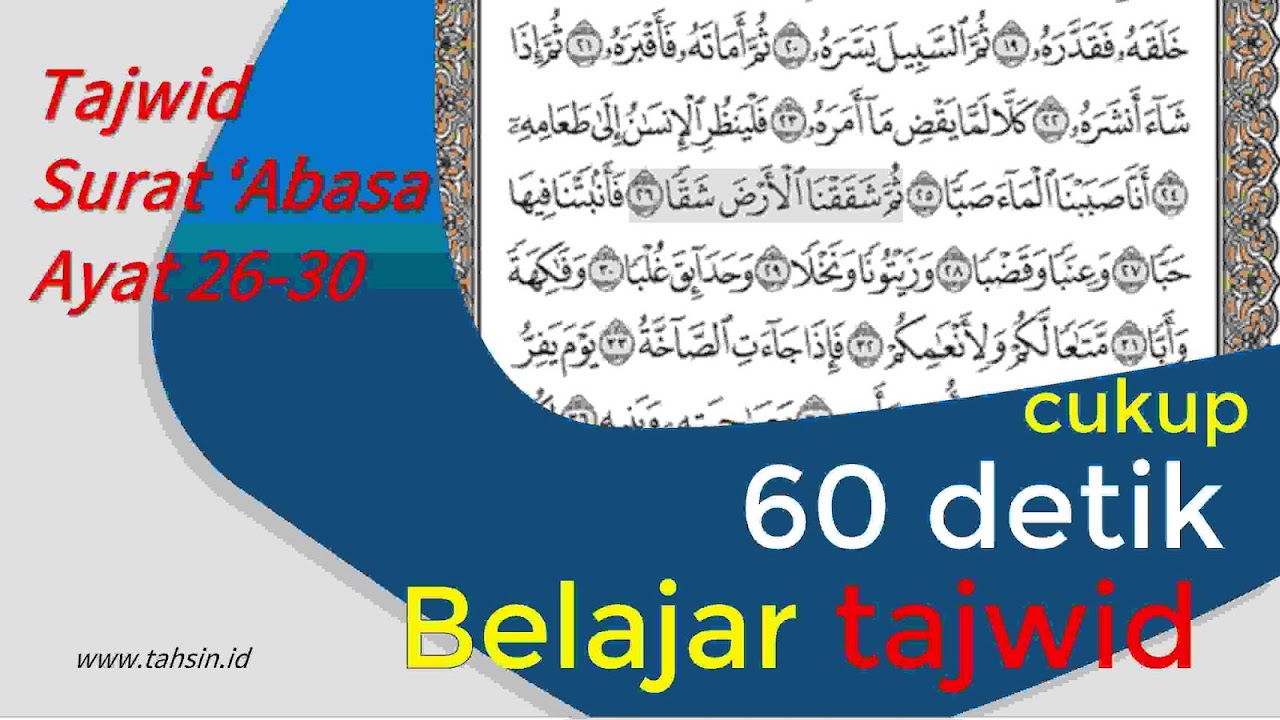 Detail Surat Abasa Ayat 30 Nomer 12