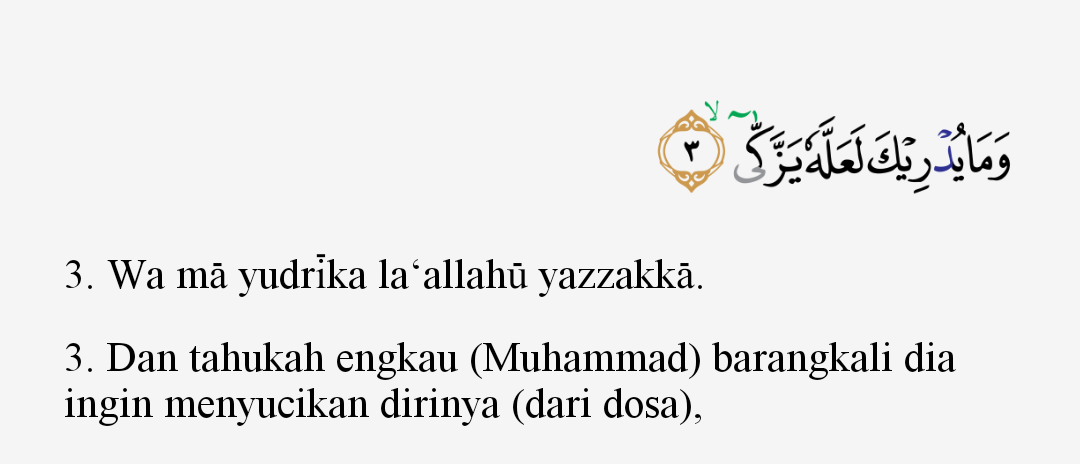 Detail Surat Abasa Ayat Nomer 44