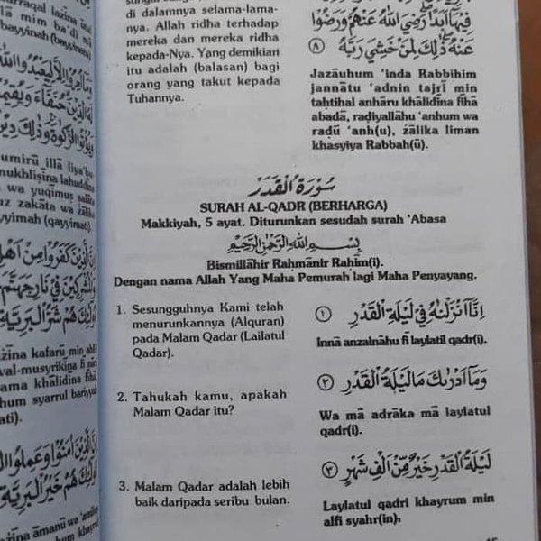 Detail Surat Abasa Latin Nomer 49