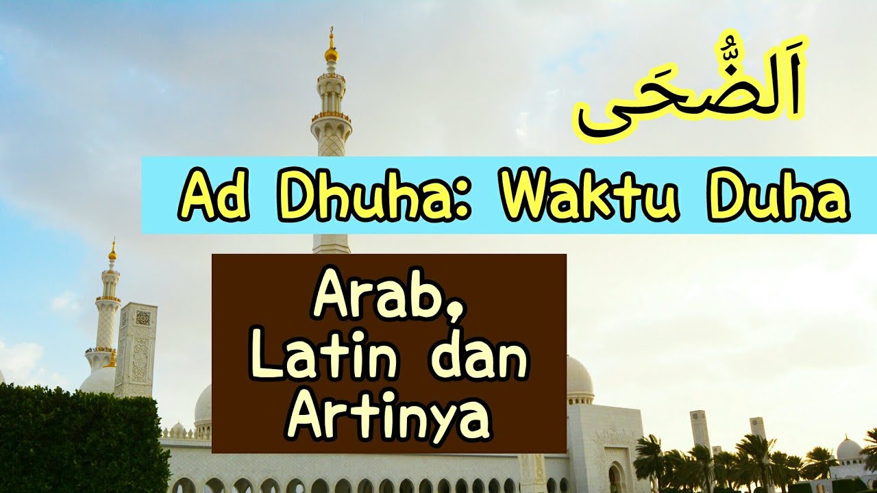 Detail Surat Ad Dhuha Latin Nomer 34