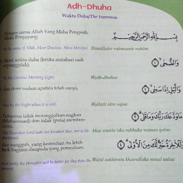 Detail Surat Ad Dhuha Latin Saja Nomer 17