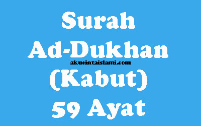 Detail Surat Ad Dukhan Arab Saja Nomer 33