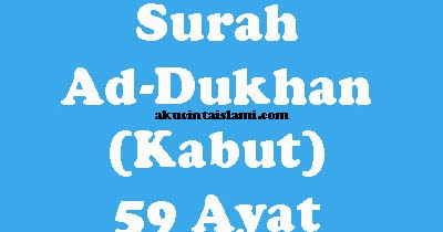 Detail Surat Ad Dukhan Latin Nomer 12