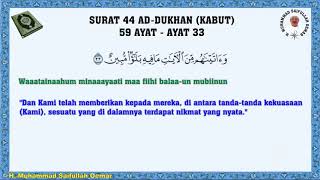 Detail Surat Ad Dukhan Latin Nomer 7