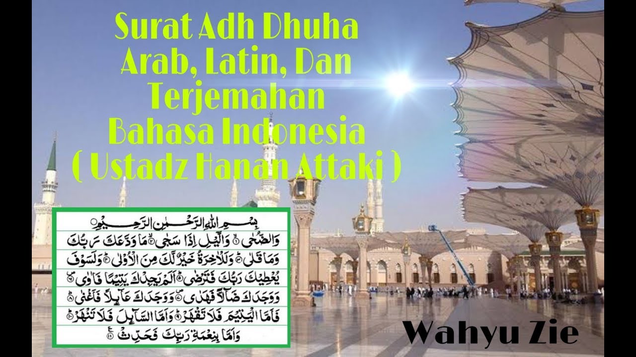 Detail Surat Adh Dhuha Latin Nomer 46