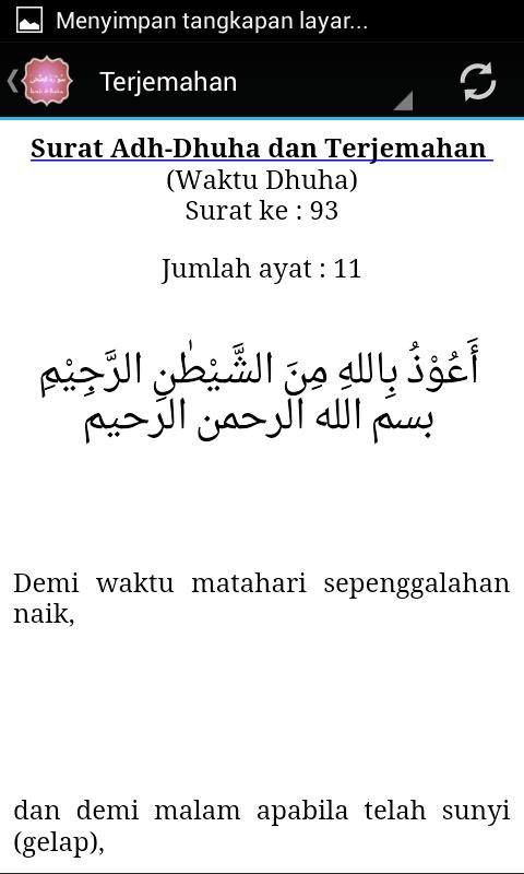 Detail Surat Adh Dhuha Latin Nomer 58