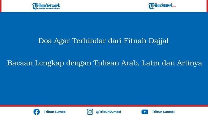 Detail Surat Agar Terhindar Dari Fitnah Dajjal Nomer 42