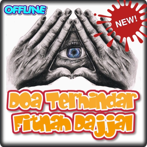 Detail Surat Agar Terhindar Dari Fitnah Dajjal Nomer 43