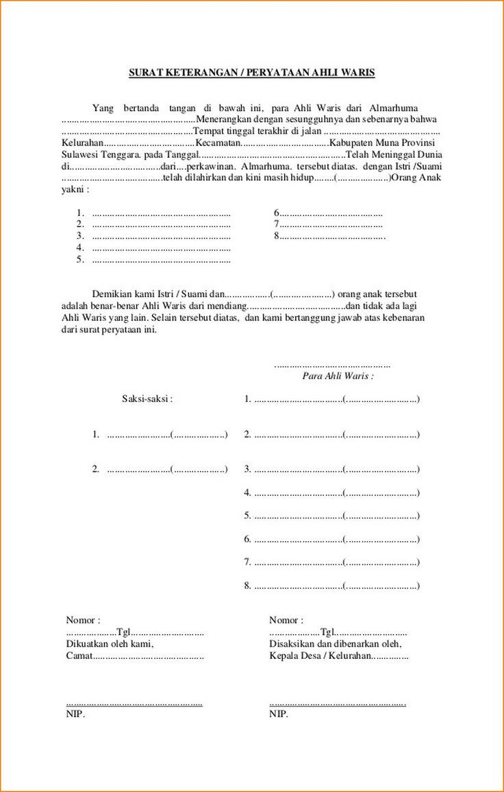 Detail Surat Ahli Waris Bank Nomer 28