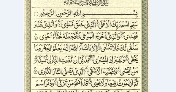 Detail Surat Al A Ala Nomer 19