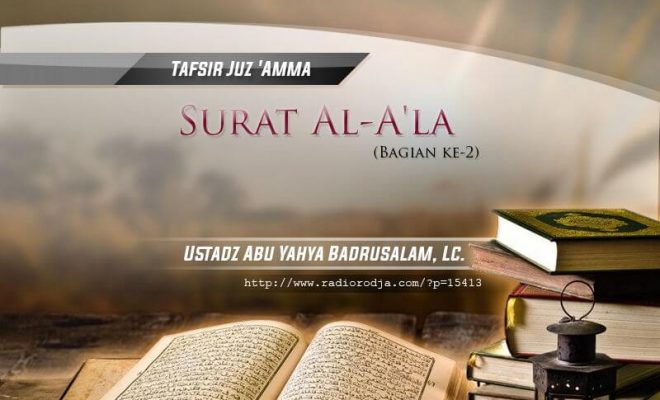 Detail Surat Al A La Arab Nomer 46