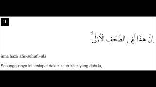 Detail Surat Al A La Ayat 18 19 Nomer 3