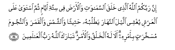 Detail Surat Al A Raf 54 Nomer 6