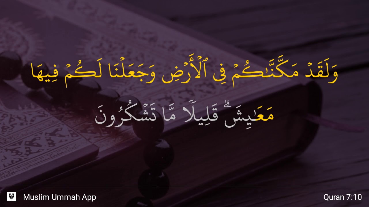 Surat Al A Raf Ayat 10 - KibrisPDR