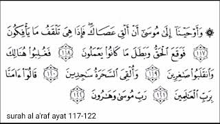 Detail Surat Al A Raf Ayat 117 122 Nomer 3