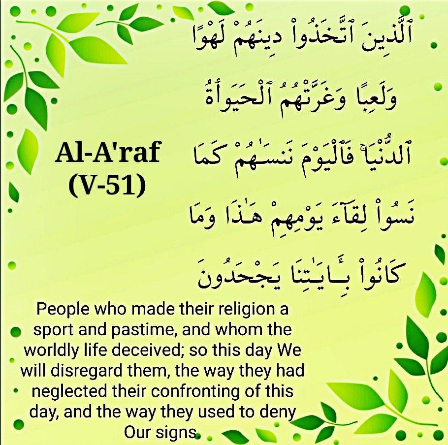 Detail Surat Al A Raf Ayat 117 122 Nomer 34