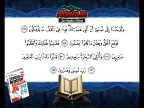 Detail Surat Al A Raf Ayat 117 122 Nomer 10