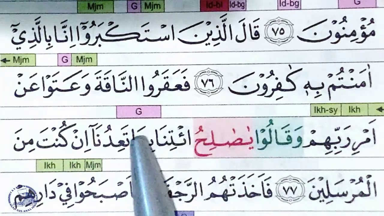 Detail Surat Al A Raf Ayat 180 Nomer 26