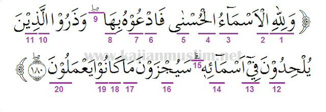 Detail Surat Al A Raf Ayat 180 Nomer 5