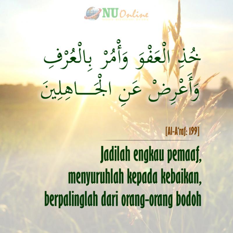 Detail Surat Al A Raf Ayat 19 Nomer 19