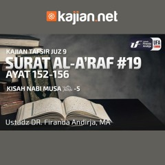 Detail Surat Al A Raf Ayat 19 Nomer 39