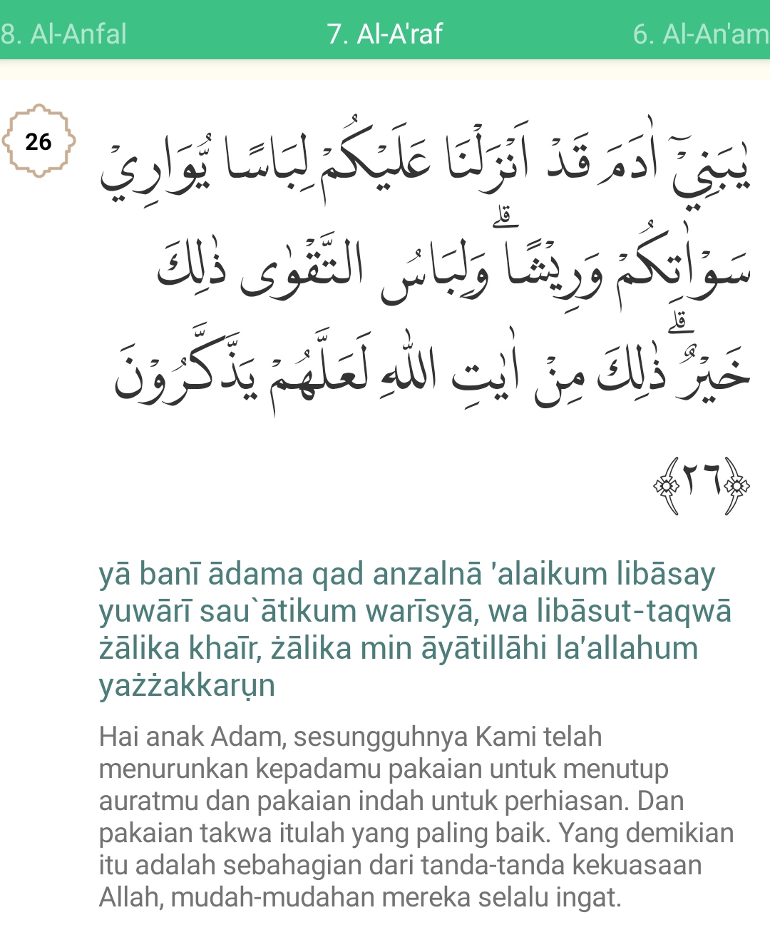 Detail Surat Al A Raf Ayat 19 Nomer 44