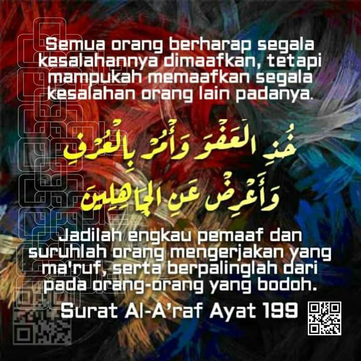 Detail Surat Al A Raf Ayat 2 Nomer 46