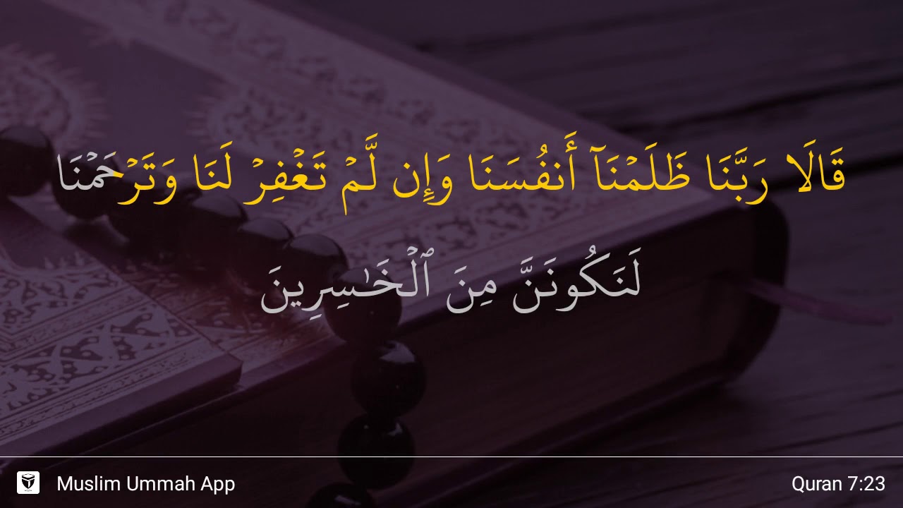 Detail Surat Al A Raf Ayat 7 Nomer 21