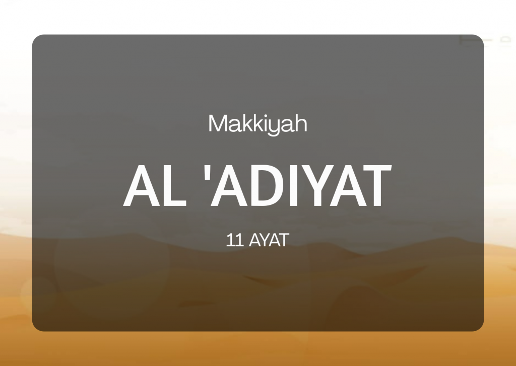 Detail Surat Al Adiyat Ayat 11 Nomer 20