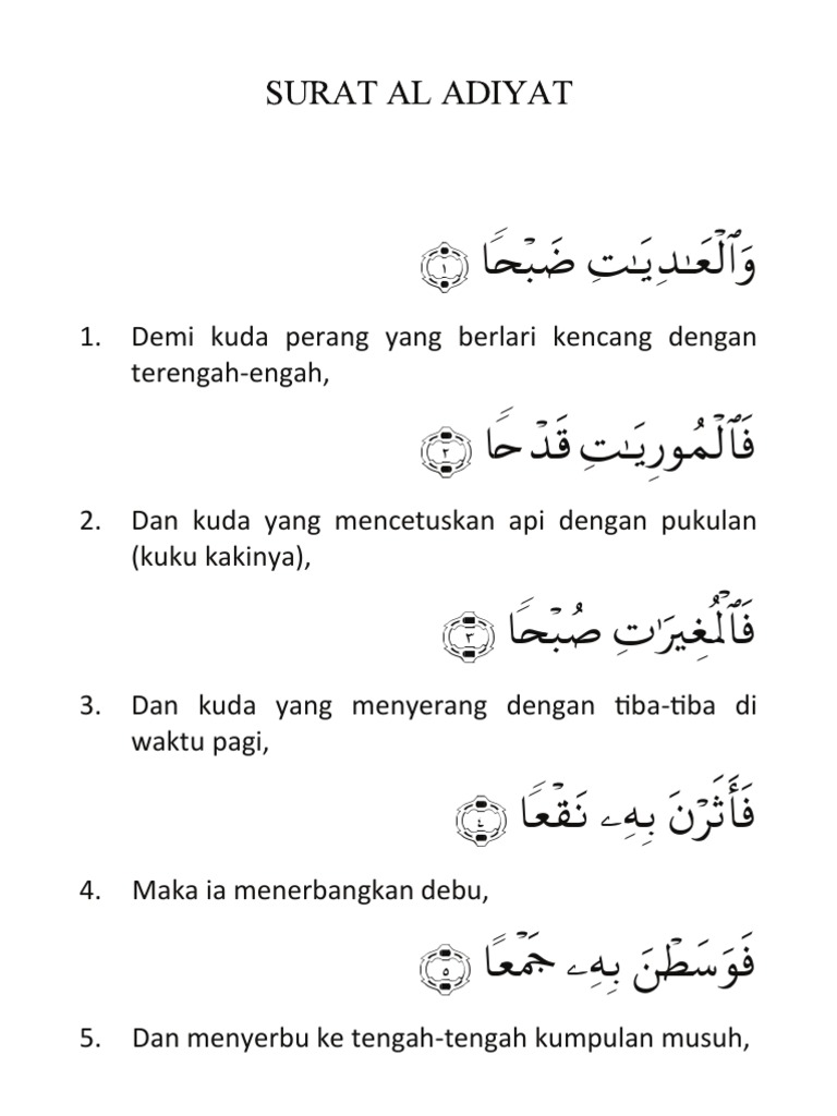 Detail Surat Al Adiyat Ayat 5 Nomer 17