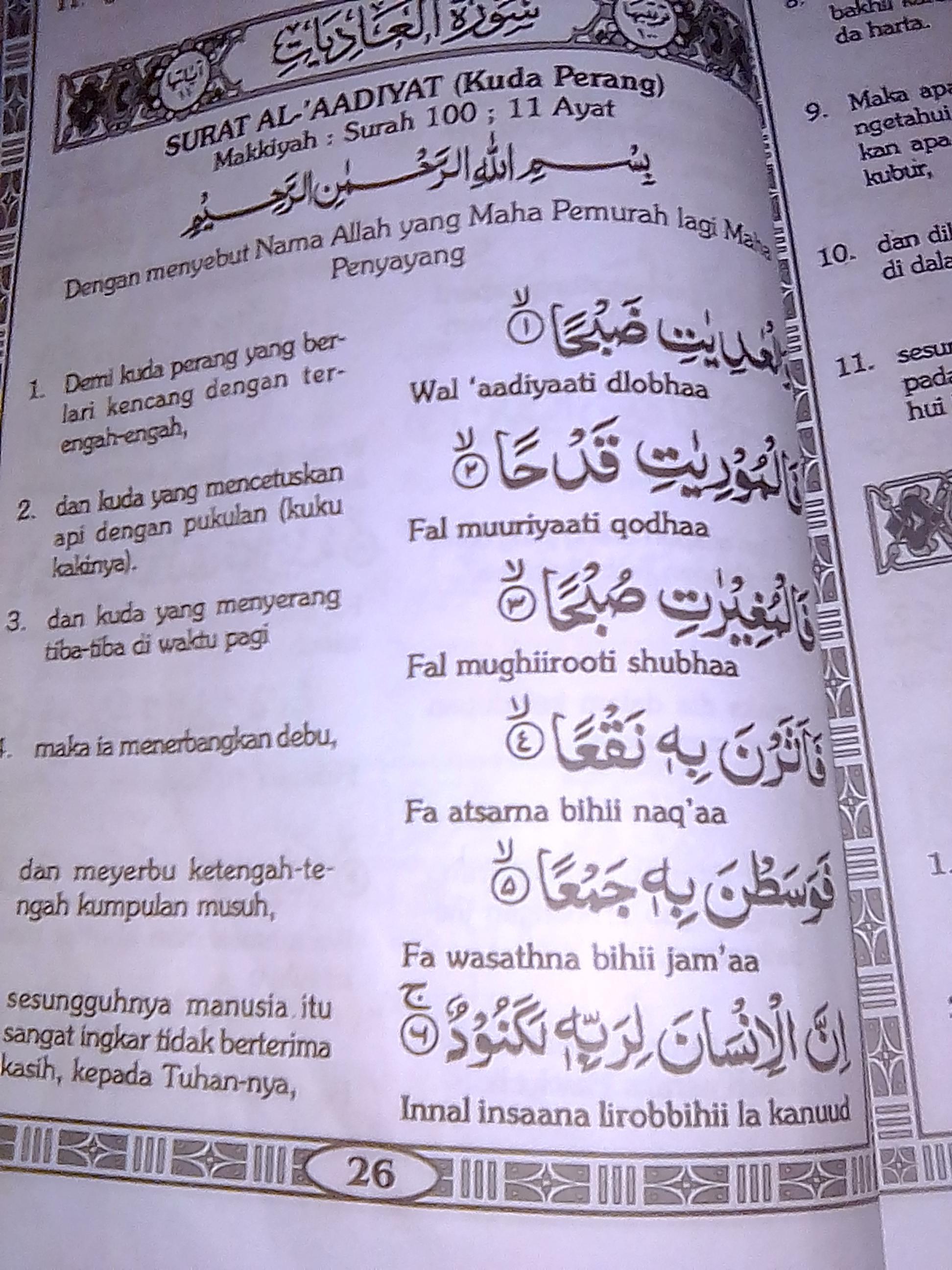 Detail Surat Al Adiyat Ayat 5 Nomer 27