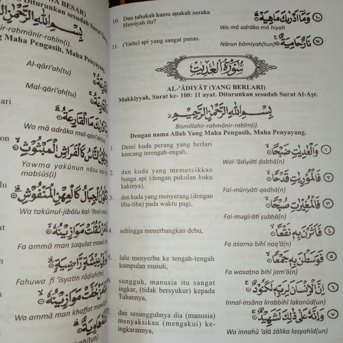 Detail Surat Al Adiyat Diturunkan Sesudah Surat Nomer 11